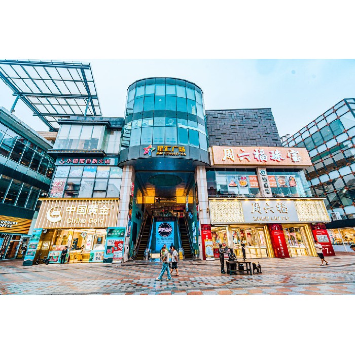 新會星匯廣場