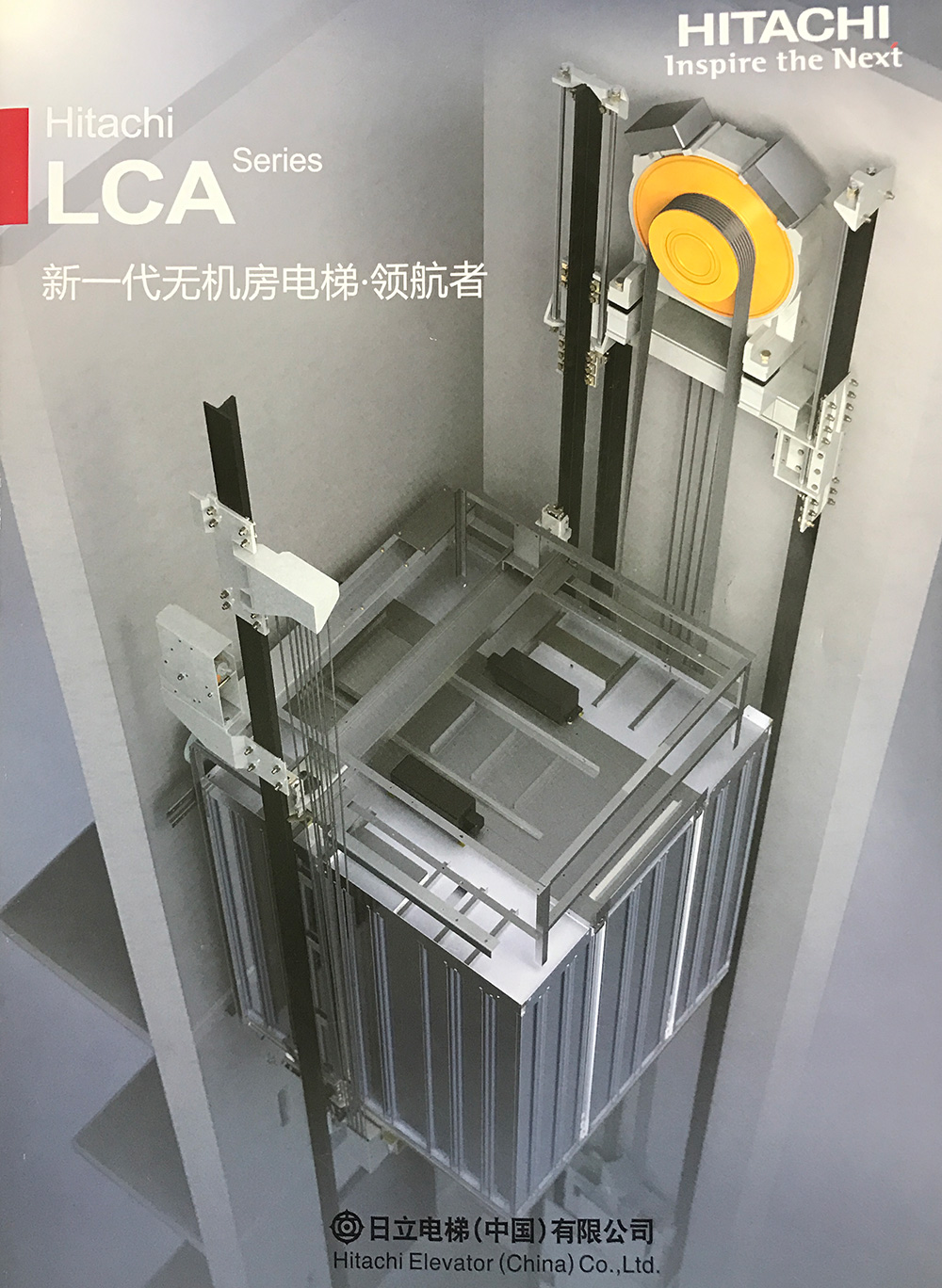 江門電梯