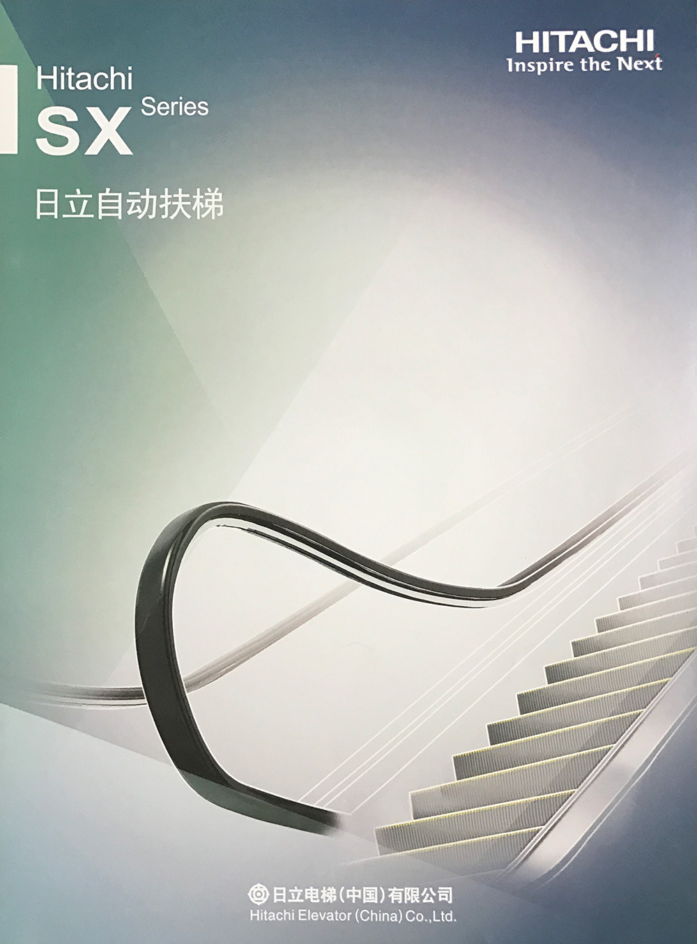 廣州電梯公司