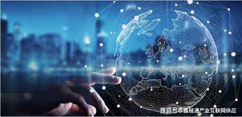 晶鏈通 以供應(yīng)鏈數(shù)字化為入口，構(gòu)建產(chǎn)業(yè)互聯(lián)網(wǎng)新生態(tài)
